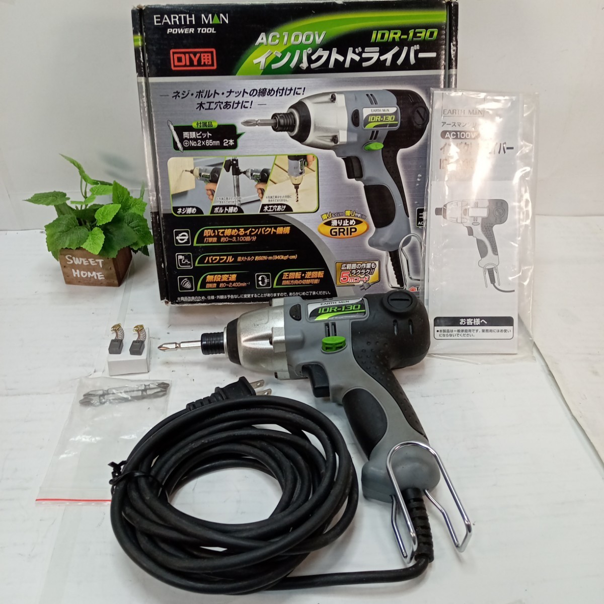 （送料無料）（匿名配送）電動工具3点　 日立工機 丸のこ インパクトドライバー 三共 ディスクグラインダー_画像5