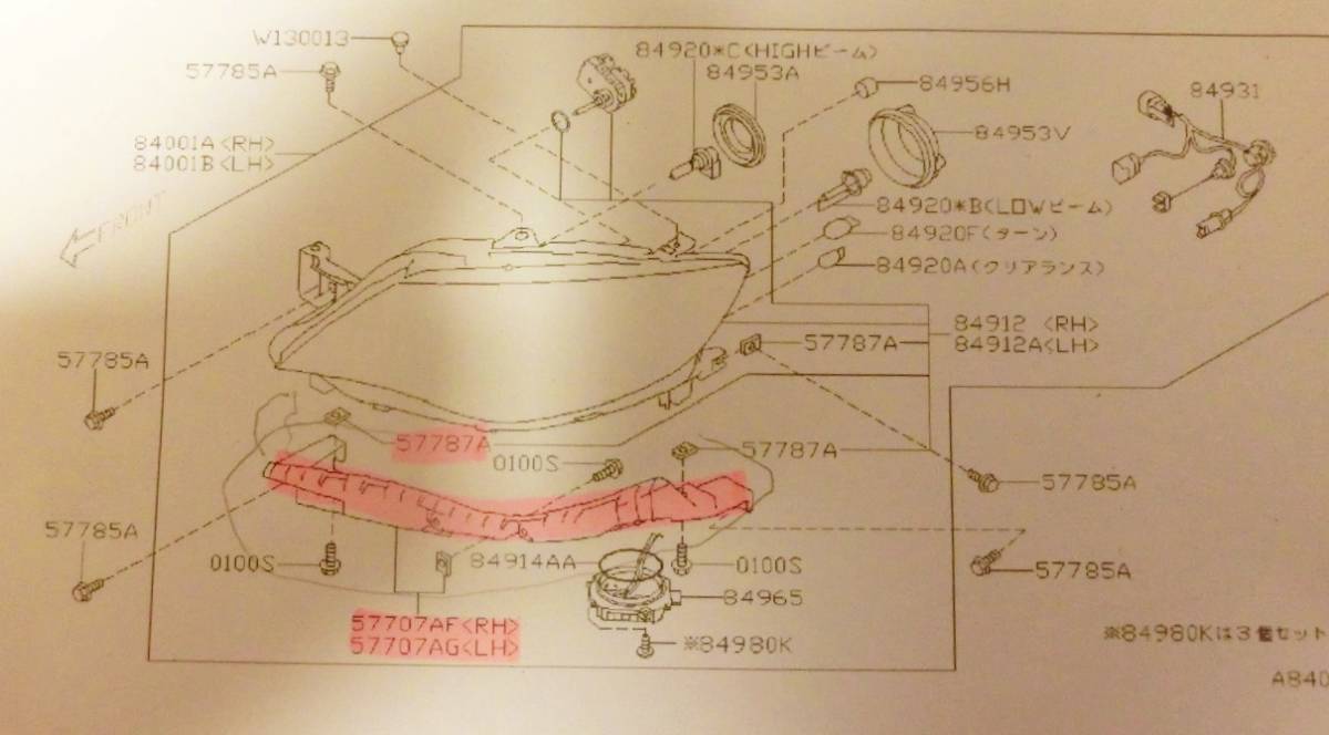 ■新品■スバル 純正インプレッサ GE GH GR GV フロントバンパー コーナーブラケット 左右セット_画像2