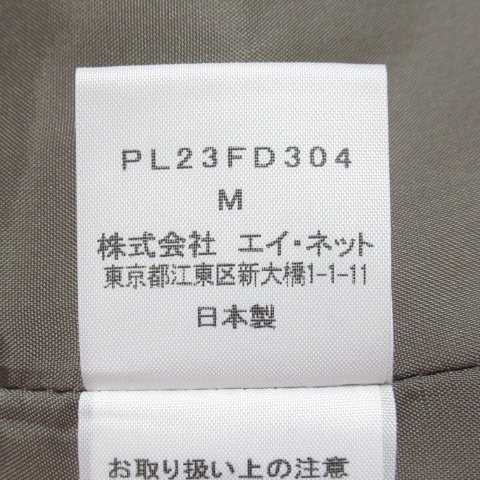 AJ11◆【美品】プランテーション ハレオボーダー ジャケット 茶 ベージュ系 M 日本製 ウール混 参考￥52,800 エイネット Plantation_画像8