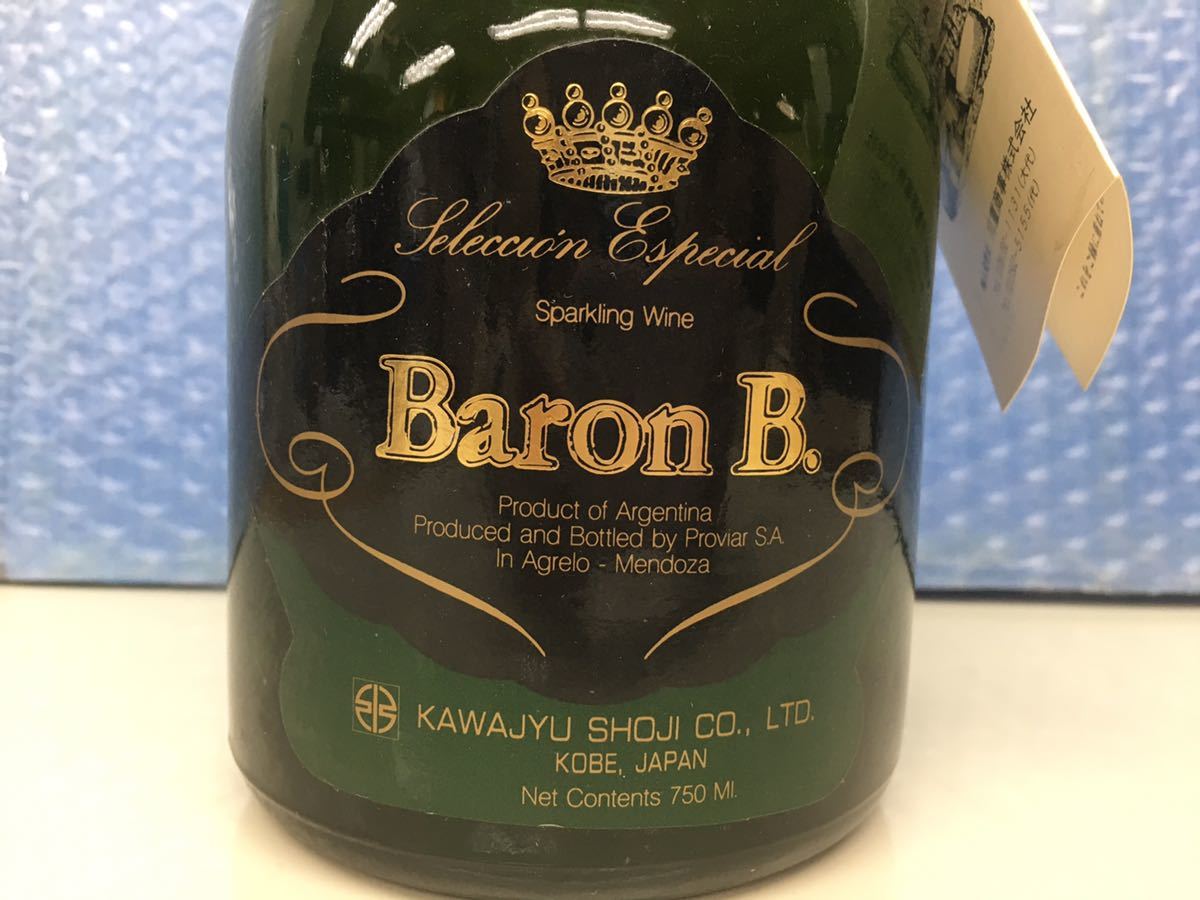 Baron B. BB. スパークリングワイン 辛口 川重商事 750ml 13%未満 古酒 未開栓_画像2