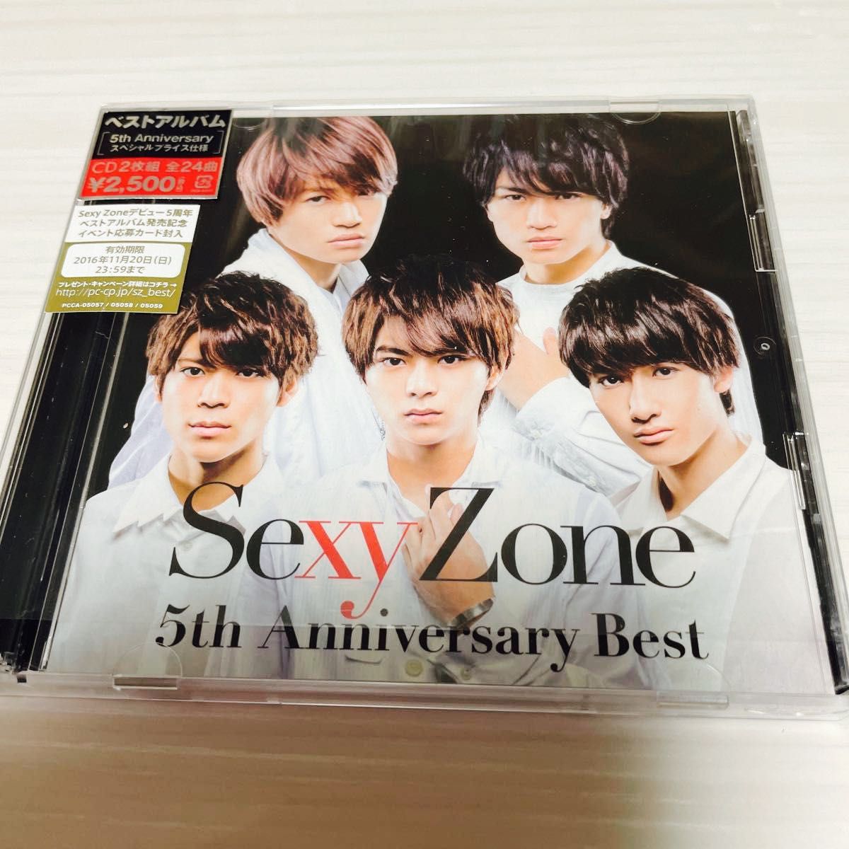 Sexy Zone アルバム2CD＋デビュー初回限定CD＋DVD  2点セット　セクゾ　セクシーゾーン　