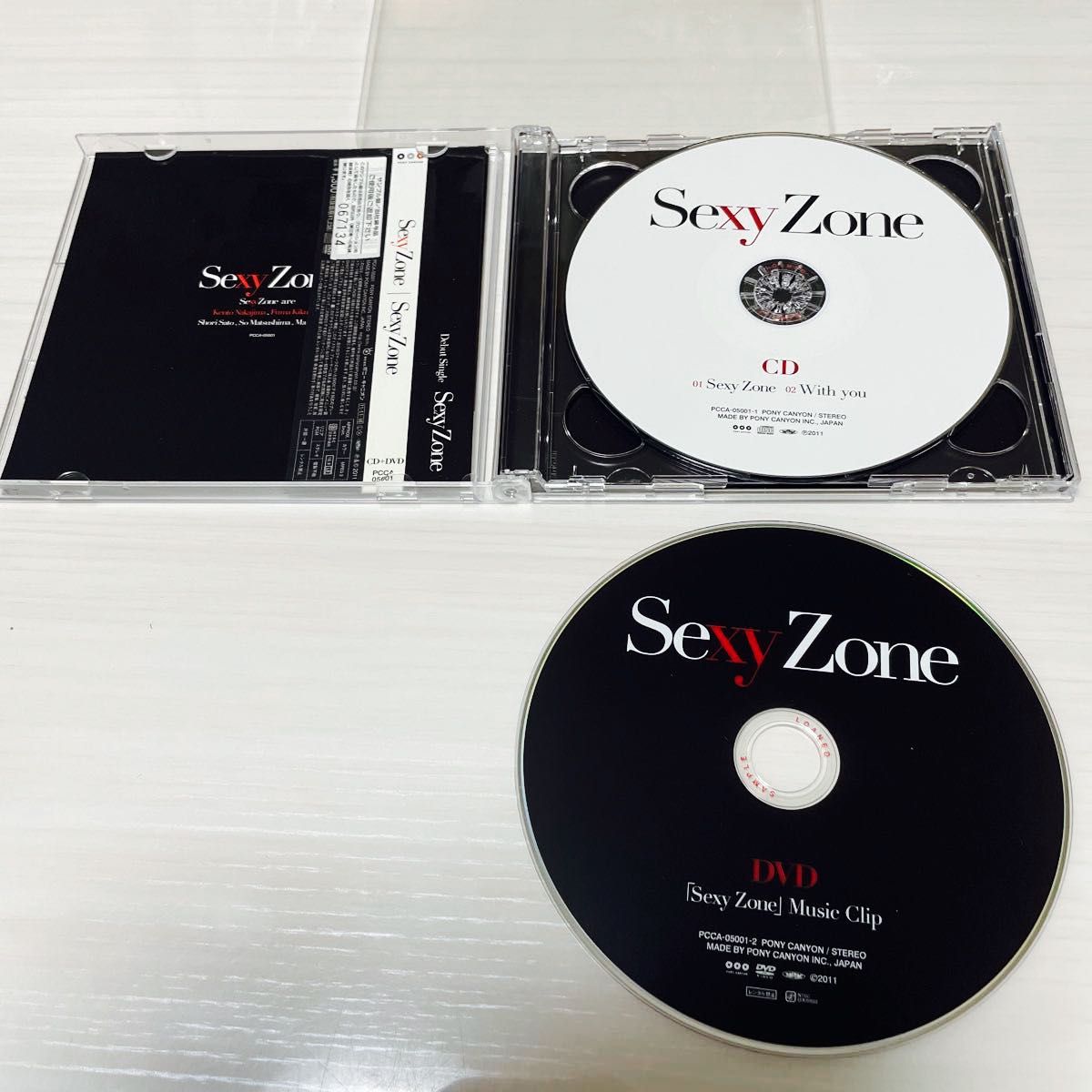 Sexy Zone アルバム2CD＋デビュー初回限定CD＋DVD  2点セット　セクゾ　セクシーゾーン　