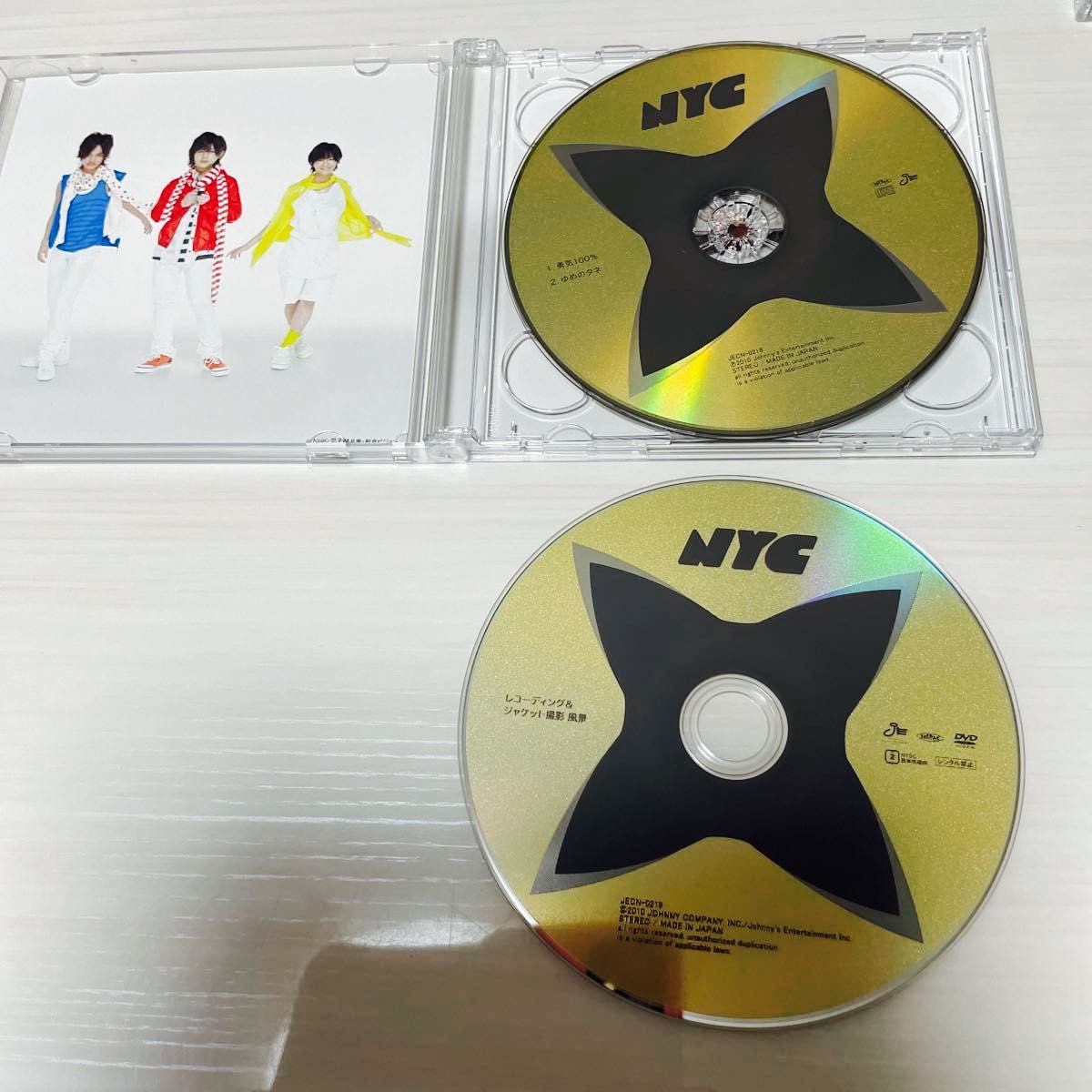 Hey Say JUMP NYC CD+DVD 2点セット|Yahoo!フリマ(旧PayPay Hey Say JUMP NYC CD+DVD 2点セット|Yahoo!フリマ(旧PayPay