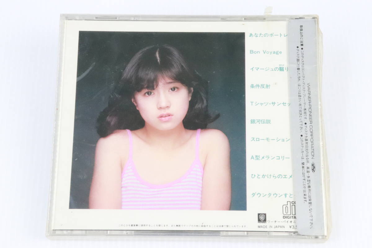 未開封・未使用★CD レア 中森明菜 プロローグ 序章 35XL-5 銀帯 銀シール 旧規格 初期版 CBS/SONY ソニー ¥3,500盤 税表記無 CSR刻印 Q681_画像2