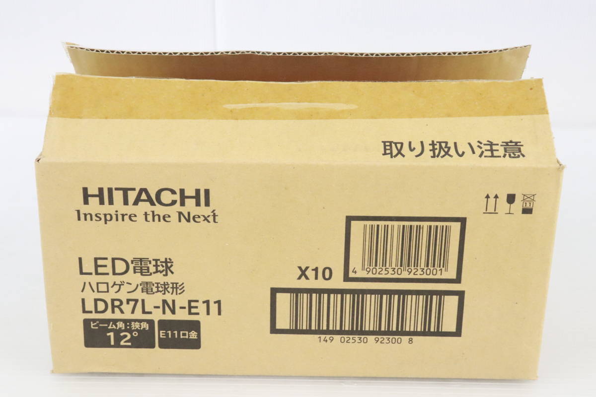 新品・未開封・未使用品★日立 HITACHI LED電球 ハロゲン電球形 LDR7L-N-E11 まとめて10点セット まとめ売り 1箱 E11口金 照明 ライト Q687_画像9