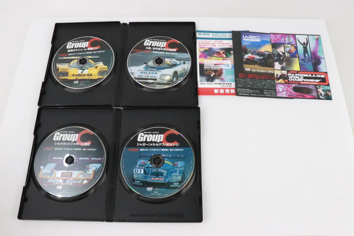 DVD 83～'88 WEC JAPAN GroupC 富士スピードウェイ最速伝説 通常版 完全日本語版 4枚セット スポーツカーレーシング Q772_画像5