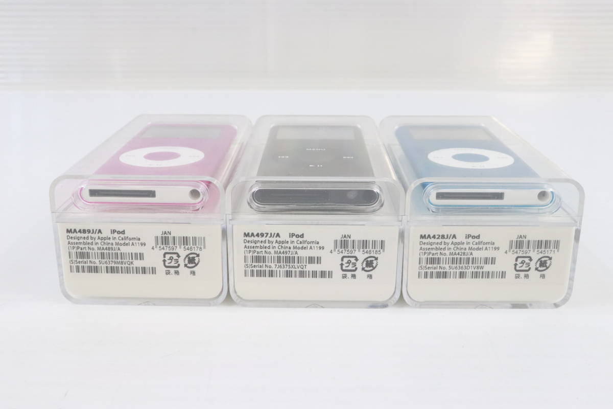 1円～★未開封・未使用★Apple アップル iPod nano 4GB/8GB まとめて3点セット まとめ売り MA489/J MA497J/A MA428/J アイポッド ナノ Q817_画像4