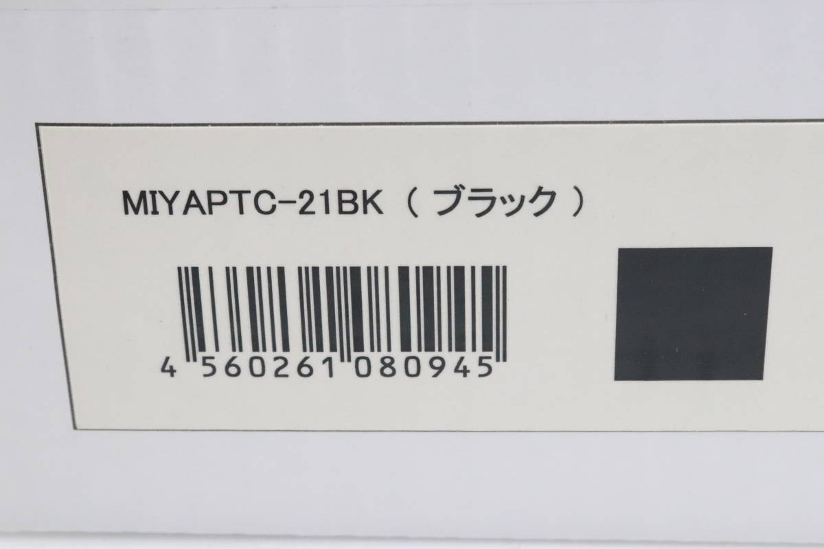 未開封・未使用★コスモネイチャー 人感センサー付き セラミックファンヒーター まとめて4点セット MIYAPTC-21 家電 暖房 黒 ブラック Q814_画像5