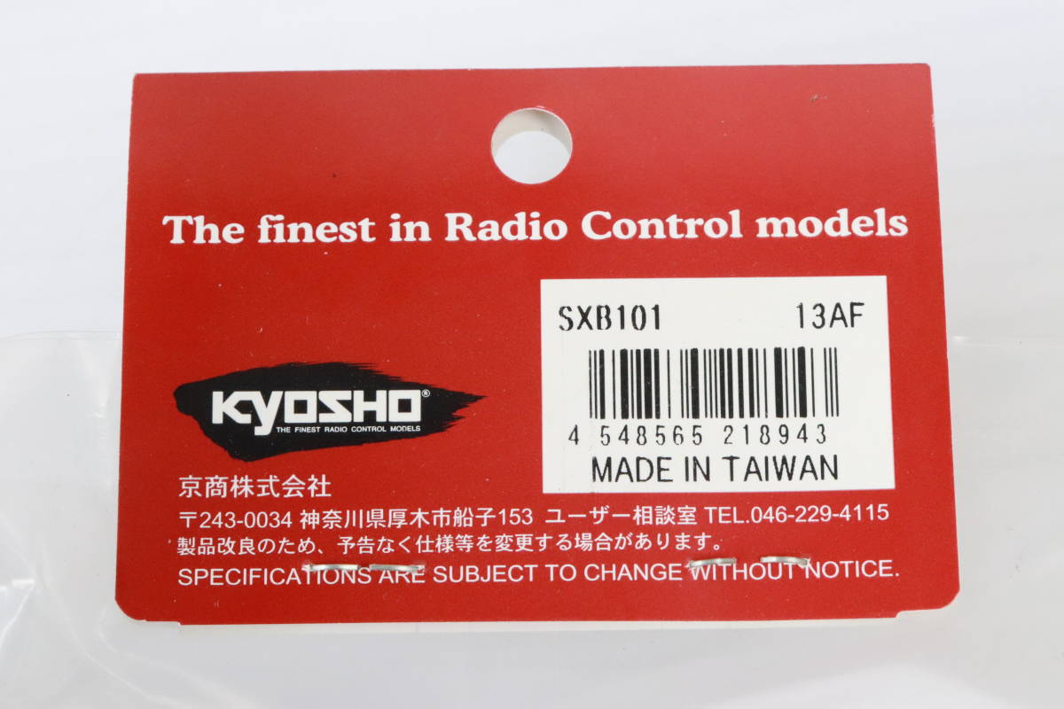 1円～★正規品・未開封品★京商 KYOSHO 塗装済み完成ボディセット T1/ホワイト/XXL GP SXB101 ラジコンパーツ ボディ RC 生産終了品 Q872_画像5