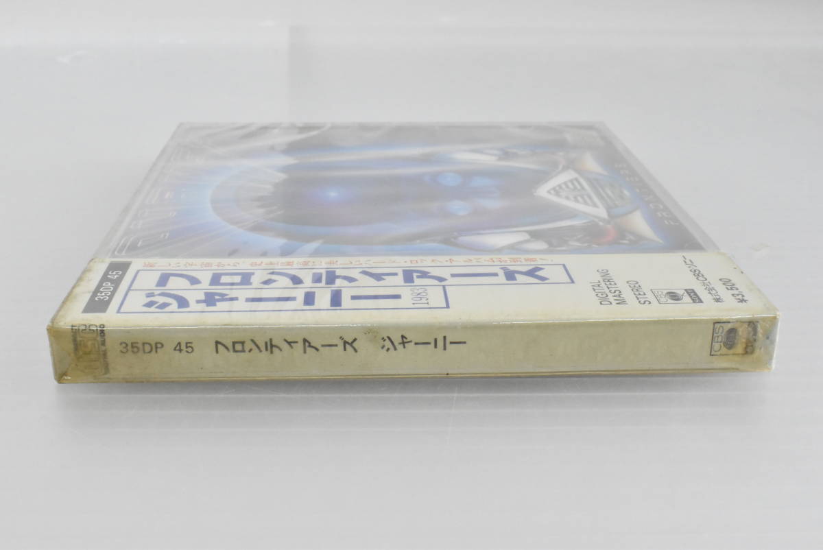 未開封・未使用品★CD ジャーニー フロンティアーズ Journey Frontiers 1983 35DP-45 箱帯 CBS/SONY ソニー ¥3,500盤 初期盤 旧規格 H401_画像6