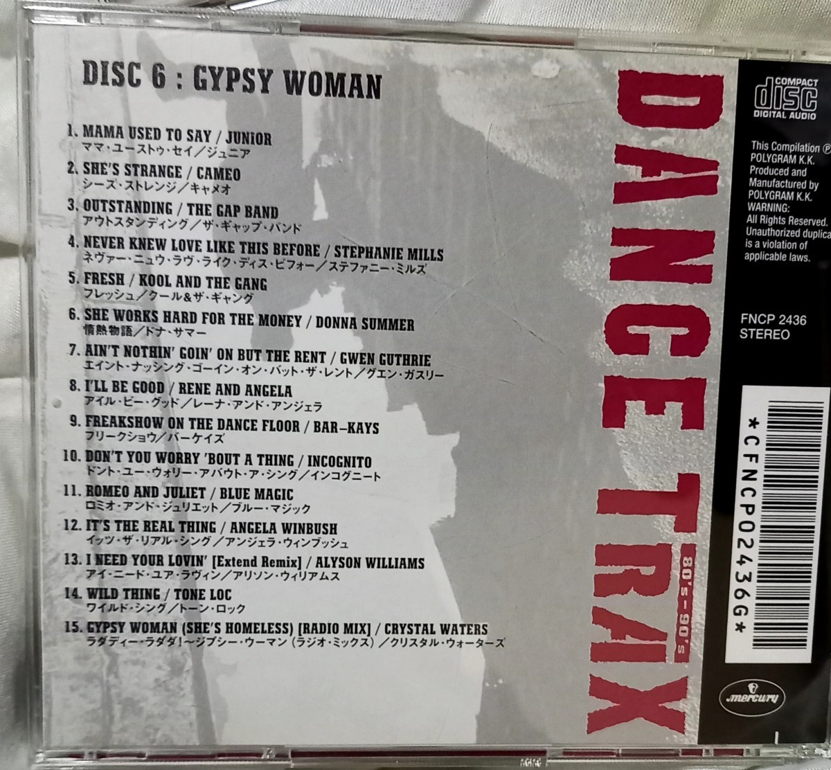 dance trax ダンス　トラックス　6枚組　cd box　80's-90's メアリー・J・ブライジ　C+C music factory ボビー・ブラウン　c・j・ルイス_画像8
