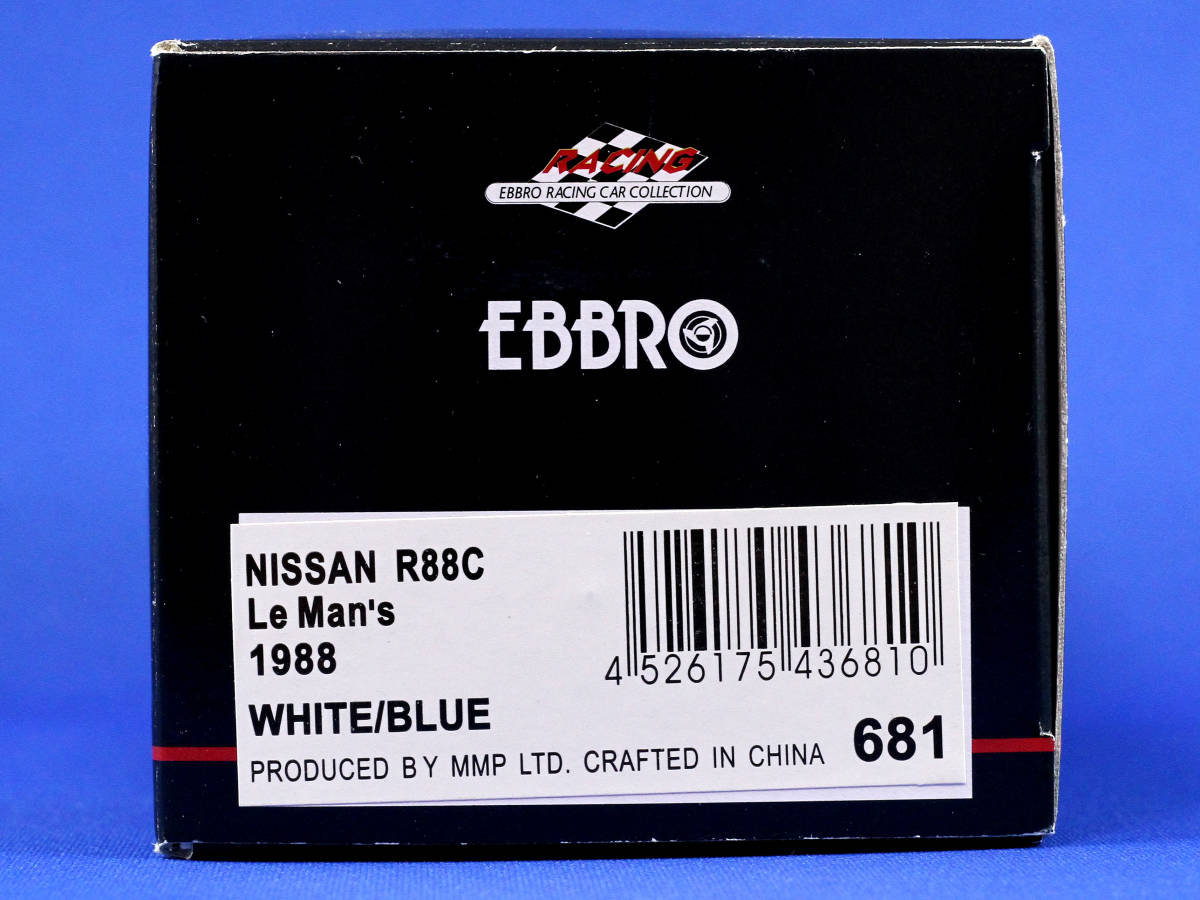 EBBRO 1/43 NISSAN R88C Le Man's 1988 #32　ニッサン ル・マン 日産 NISMO ニスモ ルマン_画像2