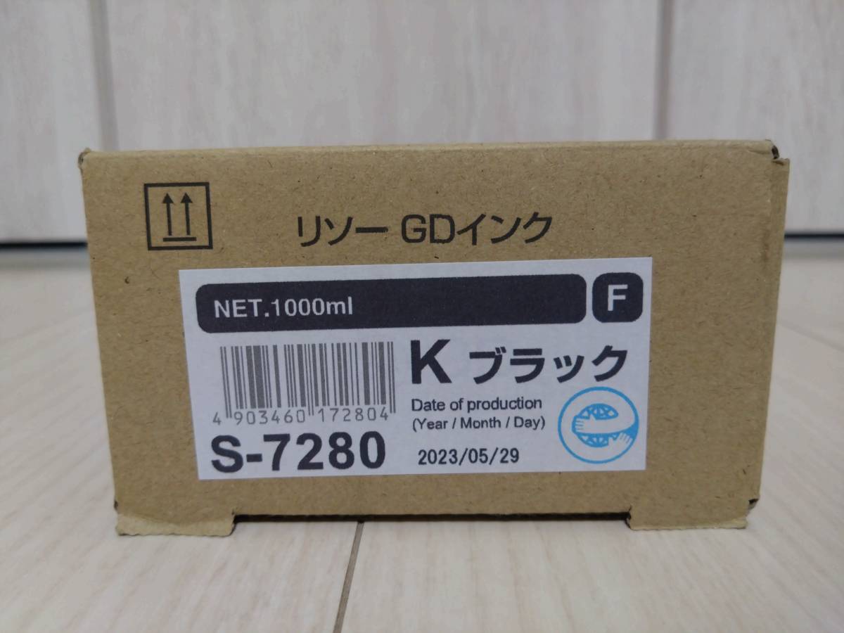 Riso 純正新品 リソーGDインクF S-7280 K ブラック|Yahoo Riso 純正新品 リソーGDインクF S-7280 K ブラック|Yahoo