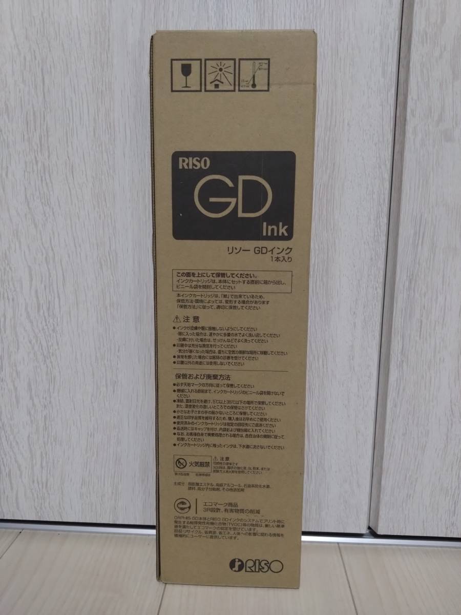 Riso 純正新品 リソーGDインクF S-7280 K ブラック|Yahoo Riso 純正新品 リソーGDインクF S-7280 K ブラック|Yahoo
