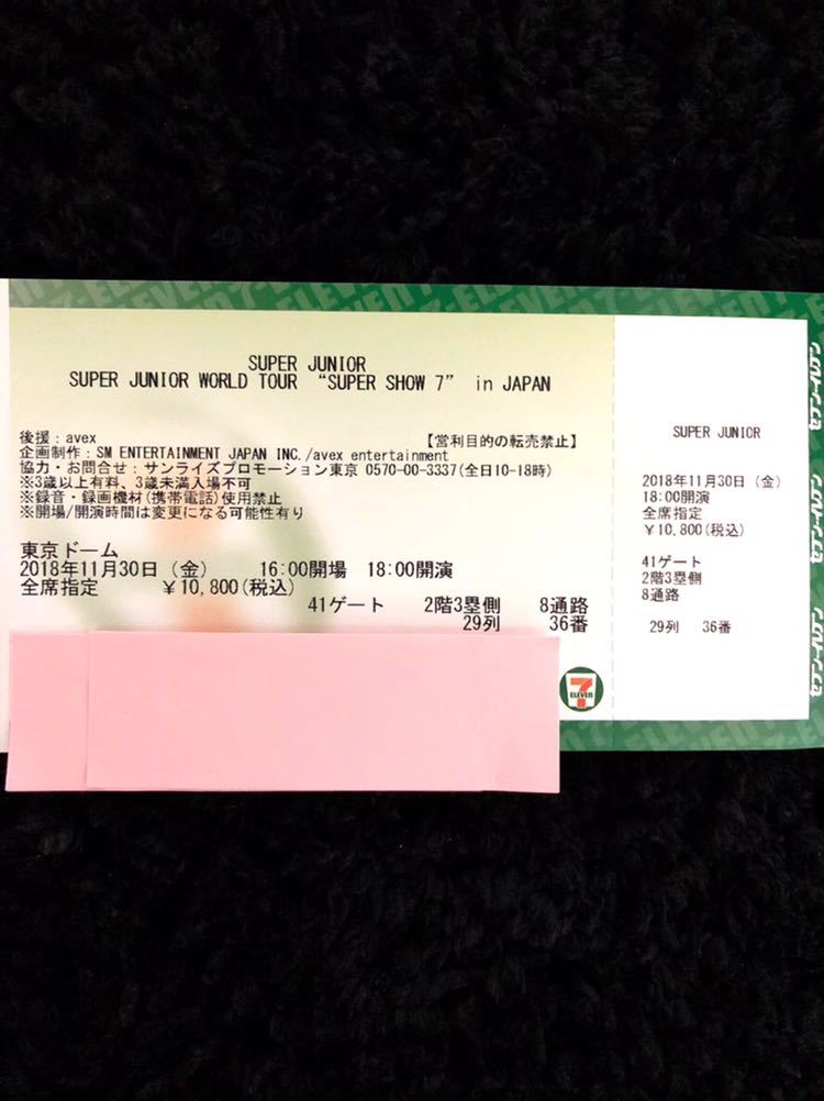 ★最終値下げ★SUPER JUNIOR SUPER SHOW7 11/30(金) 東京ドーム チケット 1枚 スーパージュニア ライブ