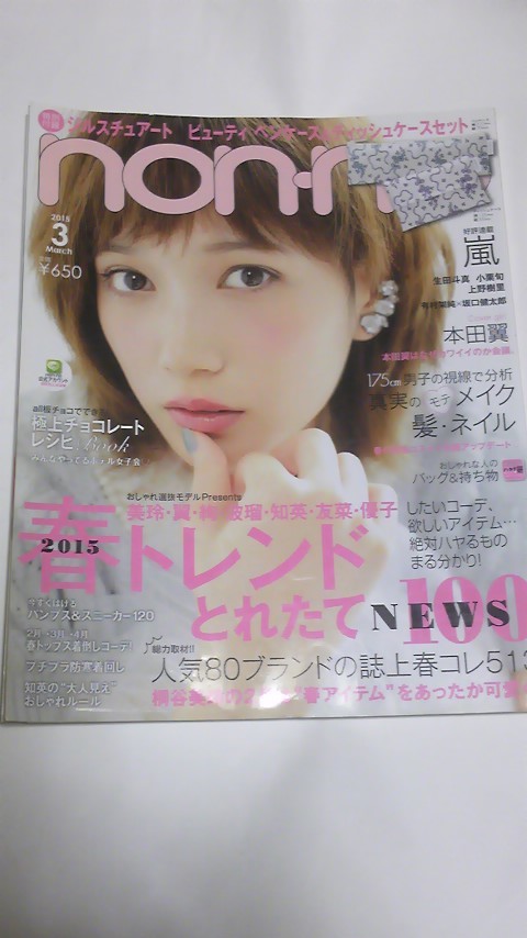 Q Tenso Japan Renewal Version Japanese Products Ordered Will Be Shipped Overseas
