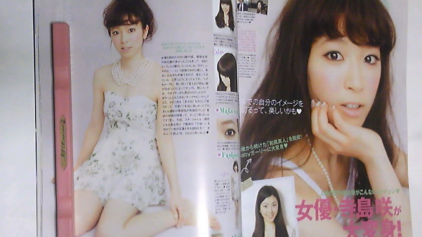 ヤフオク 12 7 Jj 小嶋陽菜 西野カナ 神戸蘭子 寺島咲 ヤフオク 12 7 Jj 小嶋陽菜 西野カナ 神戸蘭子 寺島咲
