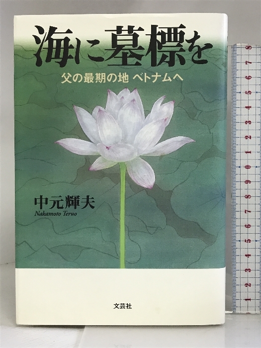 ☆希少・入手困難☆モンキー・パンチ☆ルパン三世 原画集 ☆希少・入手困難☆モンキー・パンチ☆ルパン三世 原画集