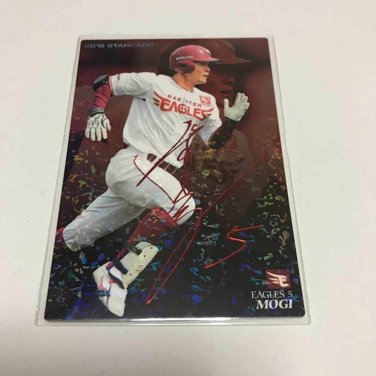 ヤフオク カルビー プロ野球チップス 楽天イーグルス 茂木 ヤフオク カルビー プロ野球チップス 楽天イーグルス 茂木