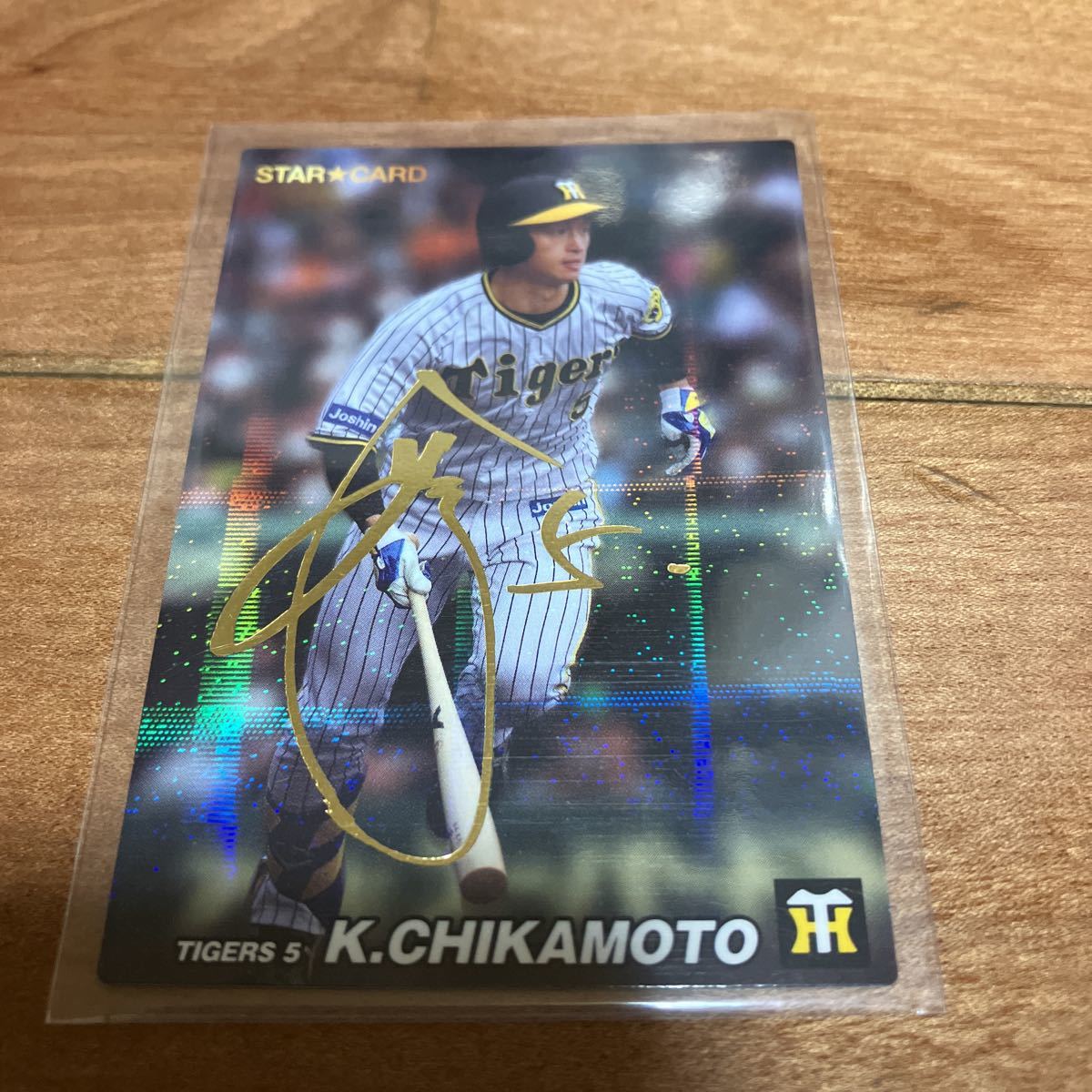 カルビー プロ野球チップス 阪神タイガース 近本光司 金箔サインカード 2022年の画像1