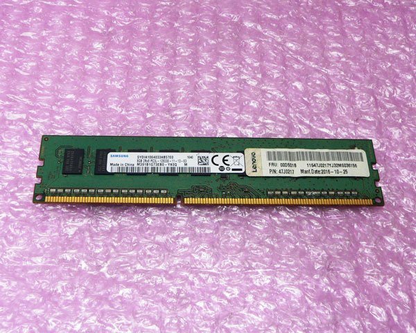 IBM 00D5018 47J0217 PC3L-12800E 8GB 2R×8 中古メモリー IBM System X3100 M5取外し品の画像1