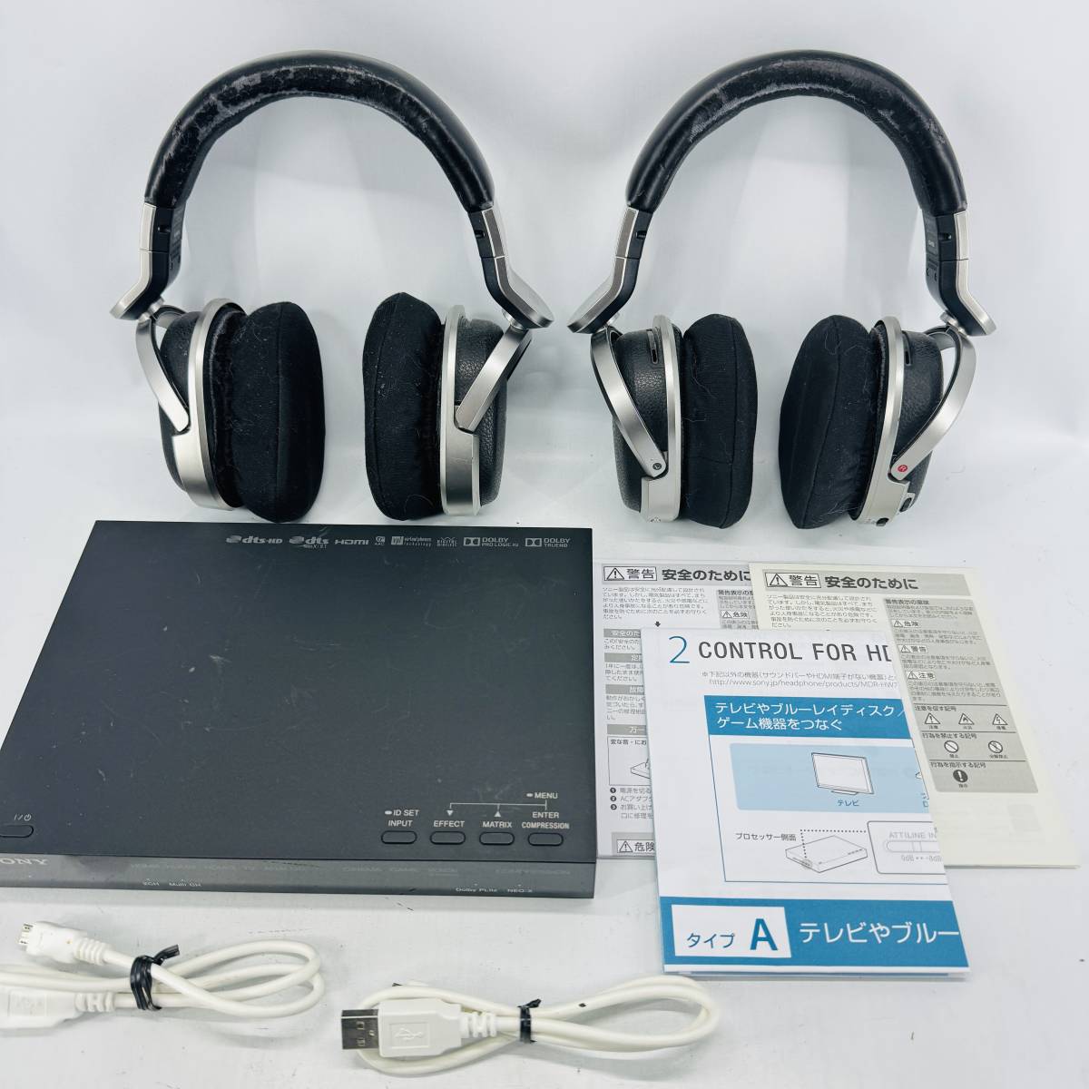 1円 ジャンク MDR-HW700DS 増設用ヘッドホン MDR-HW700　ソニー サラウンドヘッドホン 9.1ch_画像1