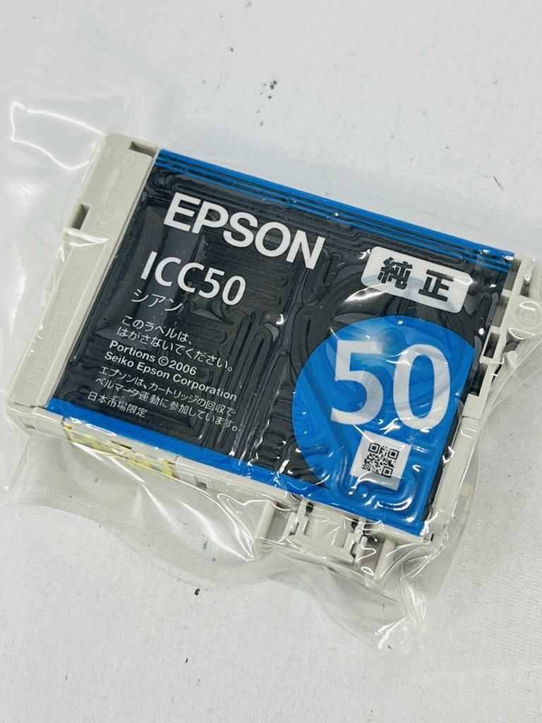 EPSON 純正インク ICC50 シアン ICM50 マゼンダ 14本セット 新品未使用_画像4