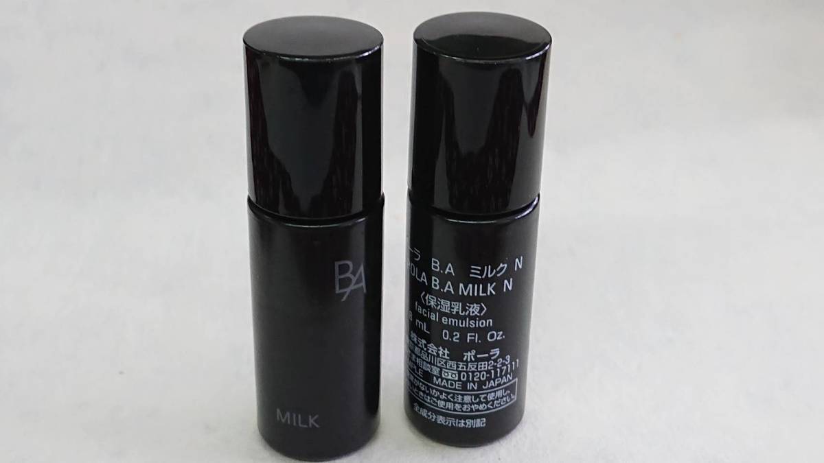 送料込　 ポーラ　POLA B.A 　ミルク　保湿乳液　8ml X2本　第六世代 BA_画像1