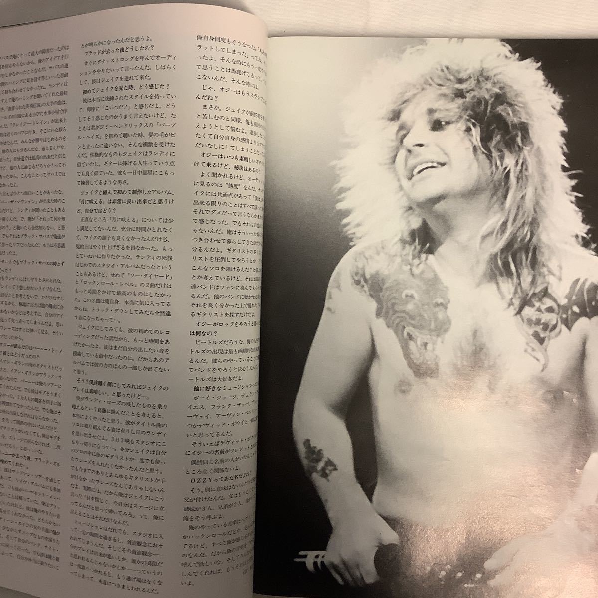 【 Player 】プレイヤー 1984年9月号 カルチャークラブ/オジー・オズボーン/吉川晃司/ジューダス・プリースト_画像5