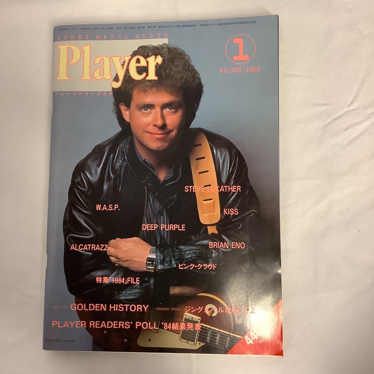 【 Player 】プレイヤー 1985年1月号 スティーヴ・ルカサー/KISS/W.A.S.P/アルカトラズ/大谷レイヴン_画像1