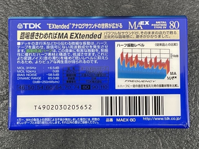 新品未開封 TDK カセットテープ 14本セット MAEX-54 MAEX-50 MAEX-70 MAEX-80 メタルポジション type4 記録媒体/64765_画像9