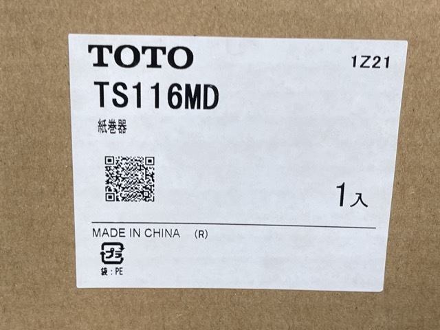 新品未開封 TOTO 紙巻器 TS116MD トイレ用品 住宅設備 トートー /55410在★5_画像4