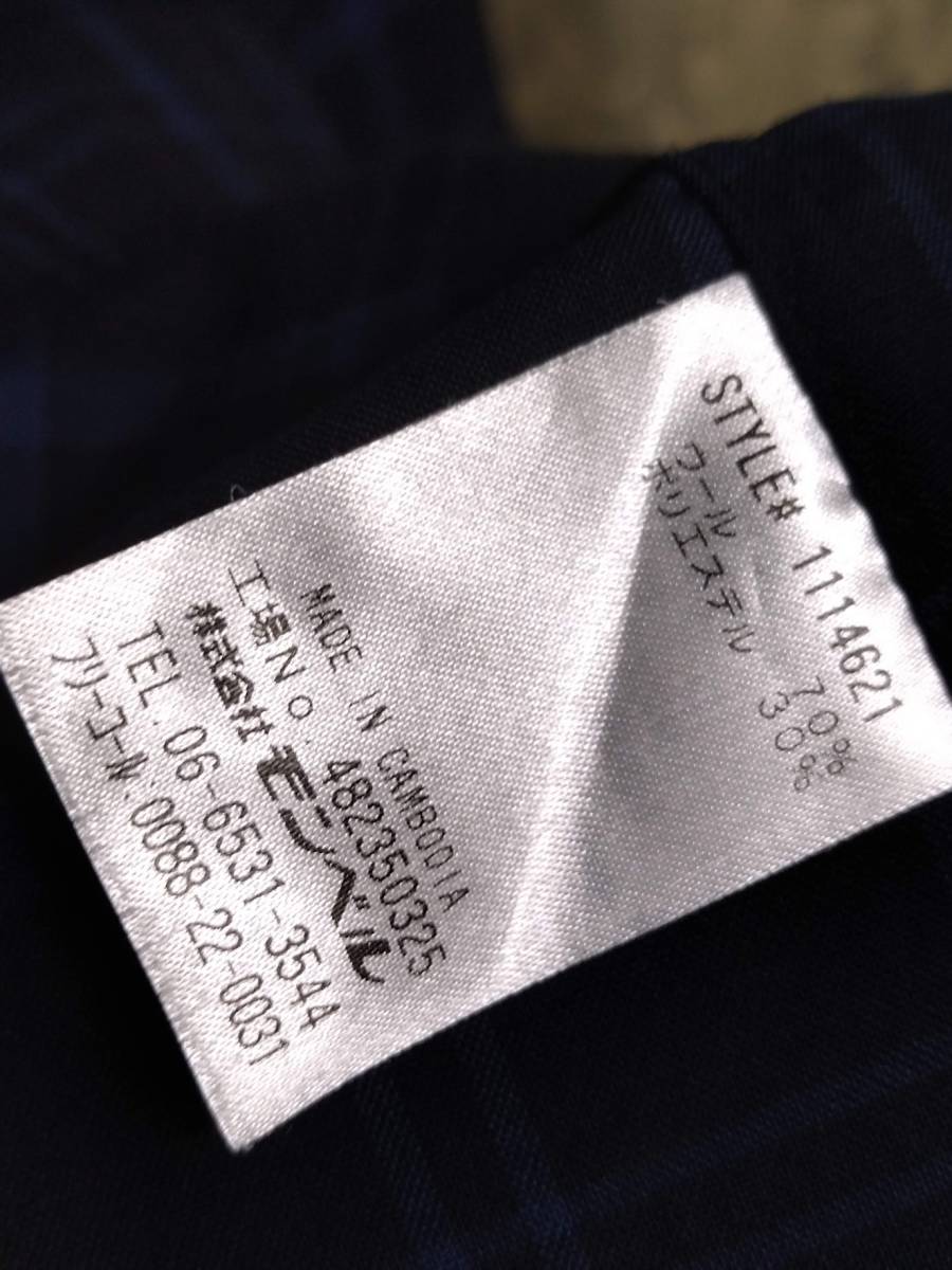■モンベル メリノウール ライト ロングスリーブシャツ Men's サイズM #1114621 ネイビー 送料無料 mont bell 長袖シャツ_画像9