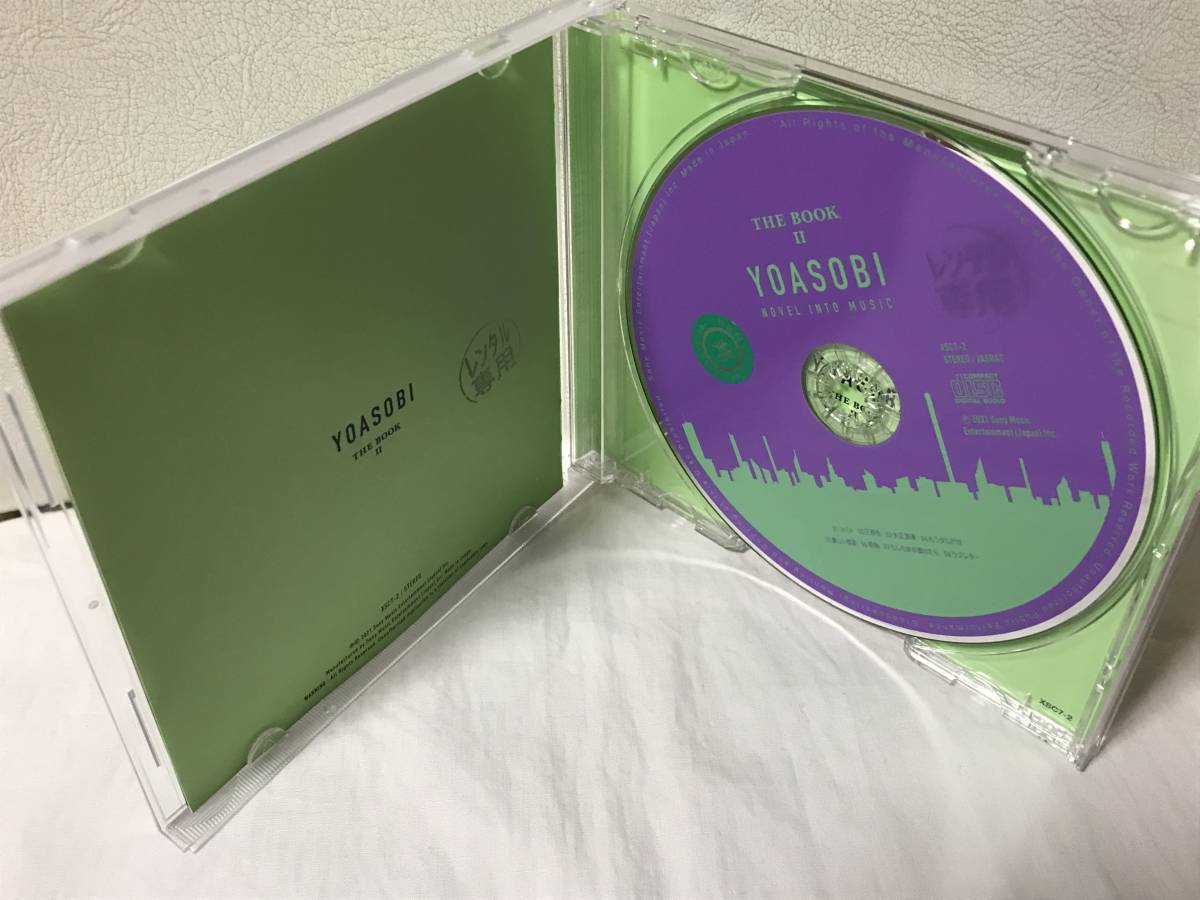 ケース新品に交換済 YOASOBI THE BOOK Ⅱ レンタルUP CD アルバム 三原色/もう少しだけ/怪物 等収録 幾田りら THE BOOK 2 即決/送料無料_画像3