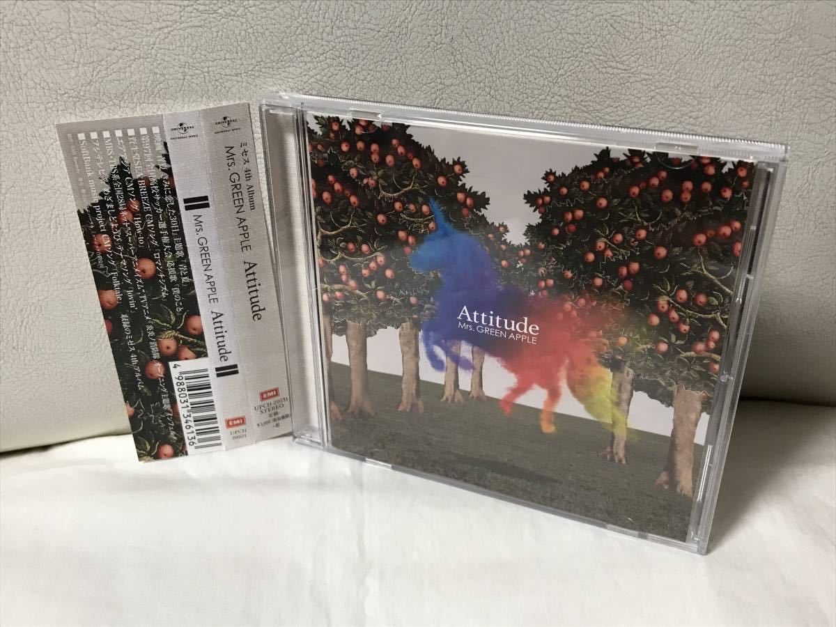 レンタルUP Mrs. GREEN APPLE Attitude (通常盤) CD アルバム ミセス