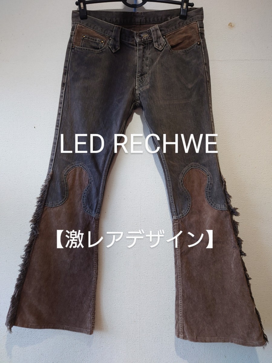 【希少】　LED RECHWE　ブーツカットデニムパンツ　フレアパンツ　【Vintage】_画像1
