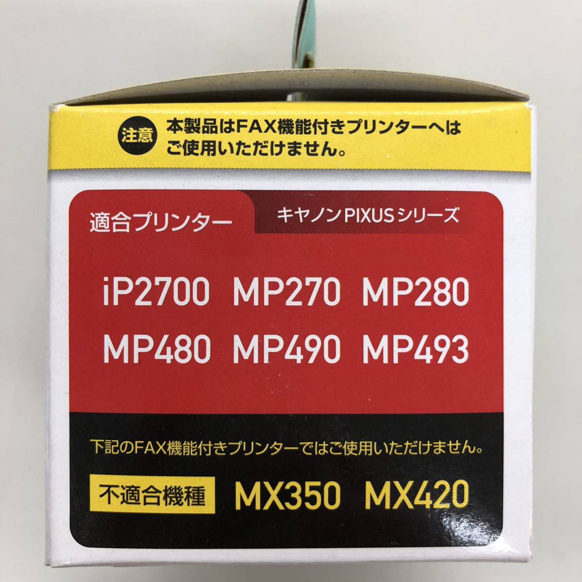 エコリカ リサイクルインクカートリッジ キヤノン BC-310 ブラック BC-311 カラー　互換インク ブラック 2個セット_画像2