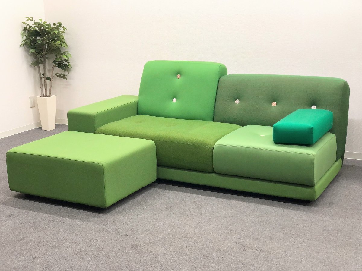  rare color #Vitra/ vi tiger #POLDER/poruda- sofa left arm green green * Saitama shipping *