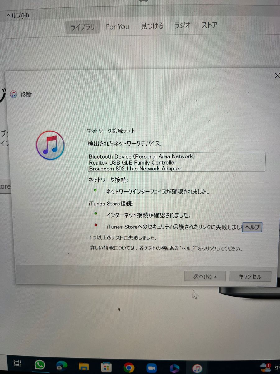 最終値下げiPhone 6 Plus 128GB スペースグレイ A1524 ジャンク