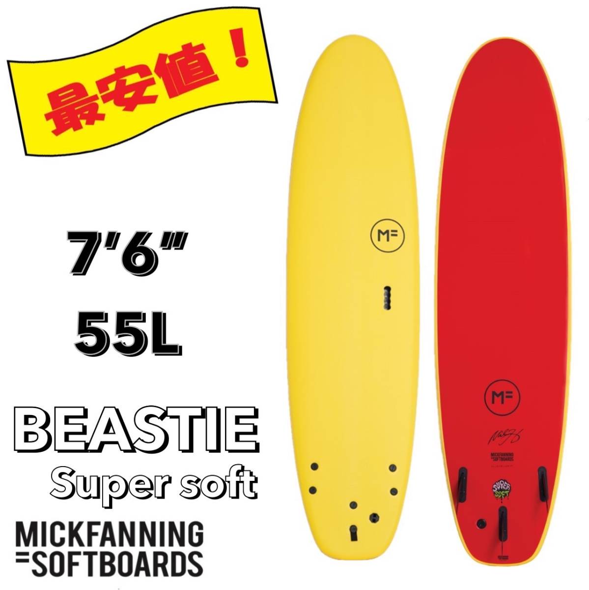 ** супер-скидка распродажа ** самая низкая цена MF soft панель 7\'6~ BEASTIE SS/ доска для серфинга mid length модный начинающий новый товар не использовался FIN есть сильно сниженная цена 