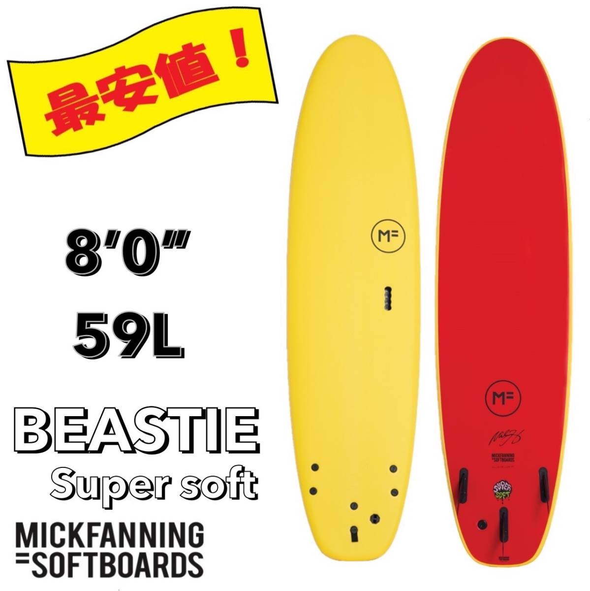 ☆ ★ Специальная продажа ★ ☆ самая низкая цена MF Softboard 8'0 ”Beastie SS/Surfboard Mid -Menday Fashionable Beginner Новый неиспользованный плавник большая специальная цена