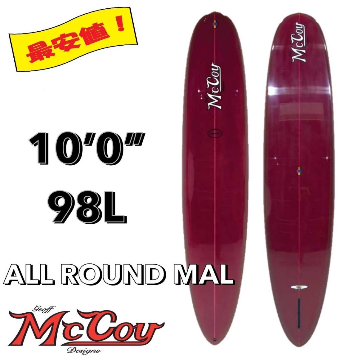 Yahoo!オークション - 新入荷 10'0” 98L ALL ROUND MAL XF(EPS Yahoo!オークション - 新入荷 10'0” 98L ALL ROUND MAL XF(EPS