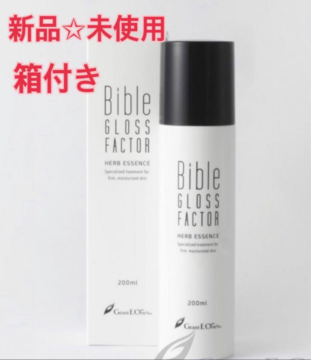 バイブルグロスファクター ハーブエッセンス Bible GLOSS FACTOR