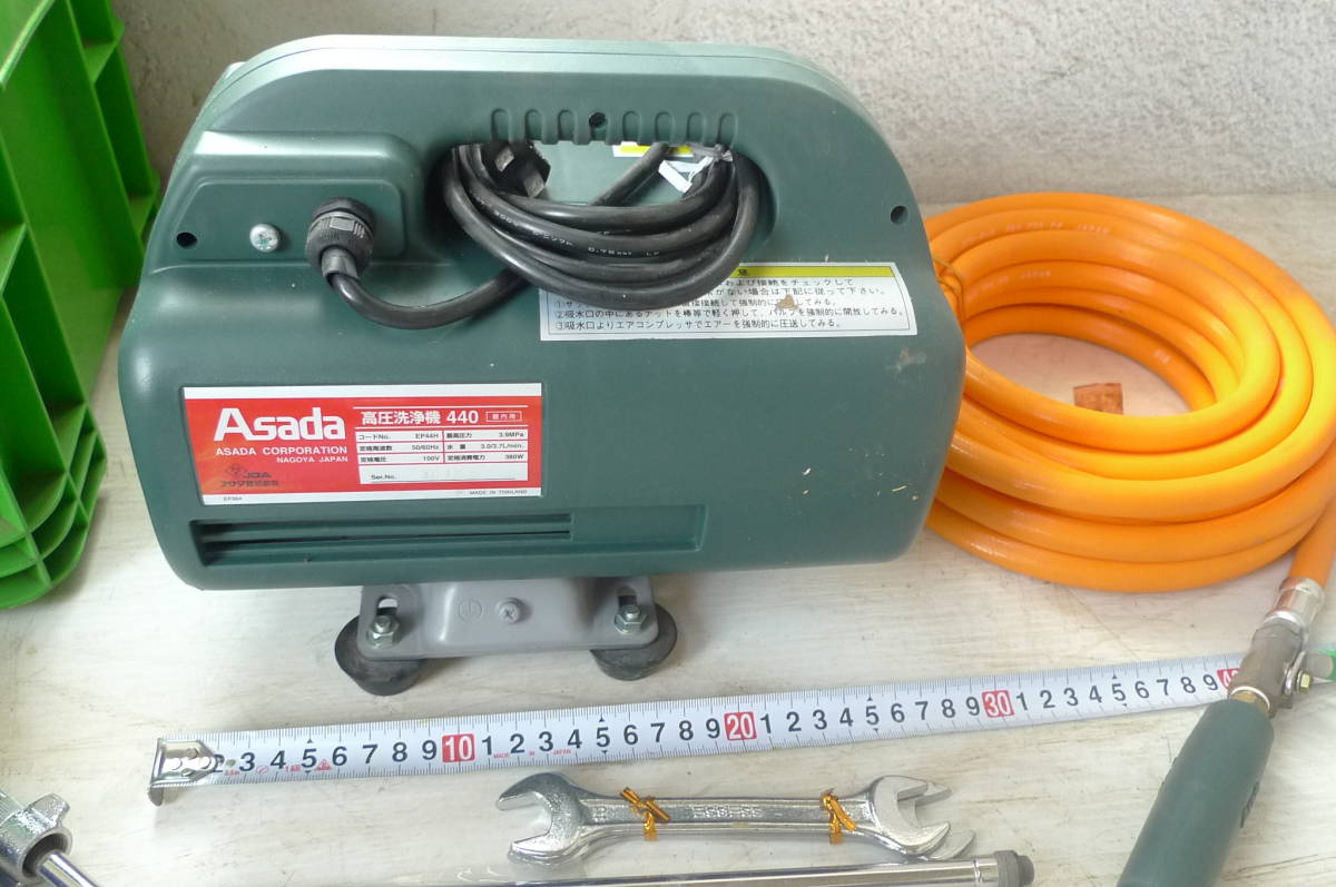 ☆Asada エアコン高圧洗浄機　440（EP44H）　100V用　　USED_画像2