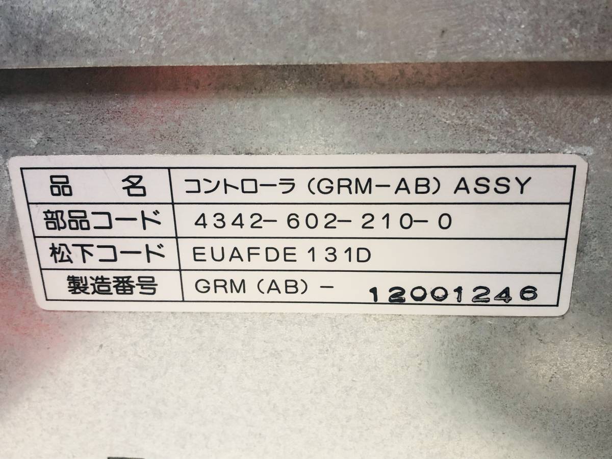 ■イセキ ドライボーイ 乾燥機 操作盤 コントローラ (GRM-AB) ASSY 4342-602-210-0 コントロールパネル 実働品■ハ55_画像4