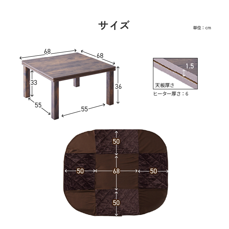 こたつ セット こたつテーブル こたつセット 円形 正方形 コタツ こたつ布団 リバーシブル こたつテーブル 省スペースこたつ布団_画像9