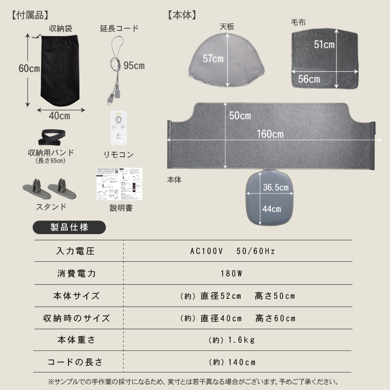 パネルヒーター 足元 折りたたみ リモコン付き こたつ デスク 足元ヒーター デスクヒーター 暖房器具 省エネ 節電 自動電源オフ 筒型_画像10