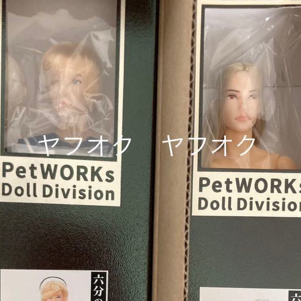 ★期間限定出品★値下最終価格★ 六分の一男子図鑑　ジレスタイル　セーラースタイル ナイン　petworks_画像4