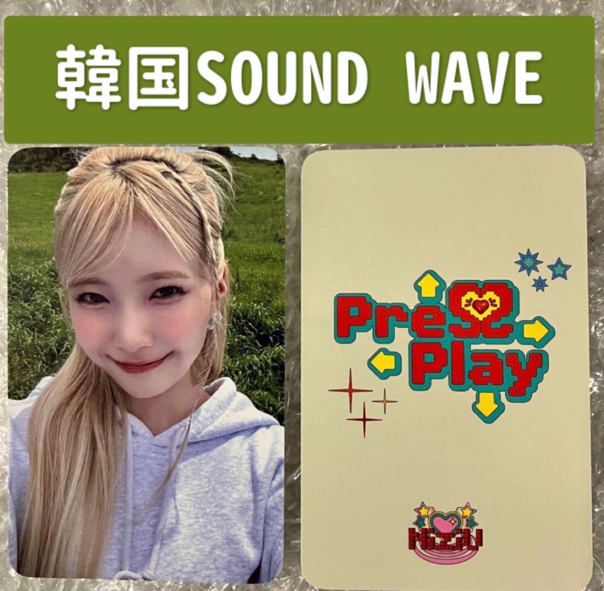 特価価格 NiziU トレカ Press Play 韓国 | www.qeyadah.com