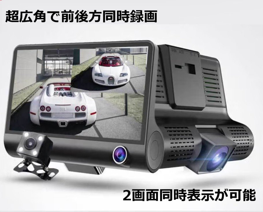  free shipping drive recorder 3 camera installing in car out same time video recording moving body detection video recording rear camera attaching 170 times wide field of vision angle parking monitoring G sensor loop video recording 12V